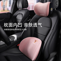 Euler new energy R1 car seat cover black cat cartoon headrest pillow neck pillow waist pillow memory