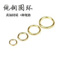Handmade leather pure copper metal circular key ring brass ring seamless ring pure copper luggage hardware