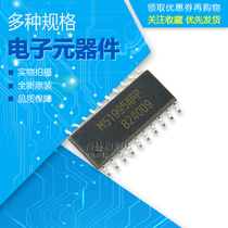 New original loaded M51995AFP M51995AFP M51995 SOP20 SOP20 converter chip IC integration