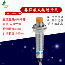 LJ12A3-4-Z BX BY AX AY EX DX J EZ DZ Inductive Proximity Switch Sensor NPNPNP