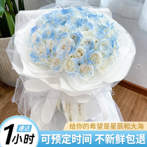 Hangzhou Michigan crushed ice blue rose bouquet flower delivery same city Ningbo Wenzhou Jiaxing birthday delivery flower shop