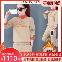 OUROSESAN winter sports suit women plus suede fashion sets head necropolis thickened leisure two sets