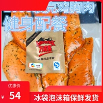 Medium grain Walloween smoked chicken breast ready-to-use to oil low-fat chicken breast frills Fried Chicken Breast 1 Chicken Breast 1 Fitness 2 Jin