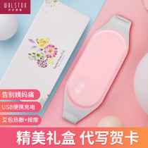  Period stomach pain artifact lady warm hot compress massage belt protection palace cold menstruation period to send girlfriend birthday gift