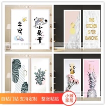 Glass sticker decorative sticker bathroom door self-adhesive door sticker waterproof simple plant old door transformation glass sticker