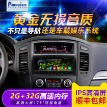 Penhui for Mitsubishi Wings Blue Theo Land Pajero V97 Modified Android Large Screen All-In-One Navigation