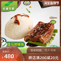 Xiongma Japanese style Kamayaki eel 10kg grilled eel rice seafood Japanese cuisine Sushi onigiri ready-to-eat whole box 20P