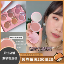 Dairy Milk Gas INTO YOU Mono Gas Monochromatic Blush Gradient Macaron Color Natural Ty of Color