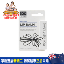 New Zealand Direct Mail Ecostore Natural plant raw materials Lip Balm for children babies pregnant women