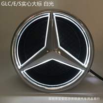  Suitable for Mercedes-Benz GLC GLE GLS luminous led solid large standard starry sky in the net car standard