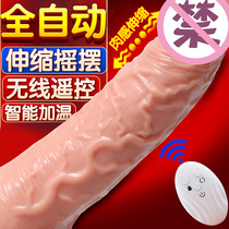 Electric dildo male simulation oversized gay sex appliances anal chrysanthemum vestibular sex supplies gun machine anal plug