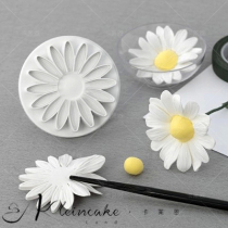  Kalain DIY fondant cake baking mold Sun flower African chrysanthemum spring stamper Dalit chrysanthemum