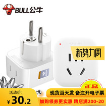  Bull German conversion plug Slovakia Hungary Austria plug converter European standard plug for overseas use