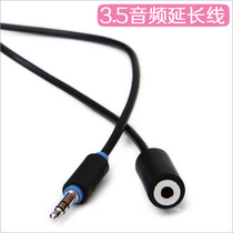 PROLINK PB106 stereo 3 5mm audio cable headset extension cord male head 1 5 meters 3 meters