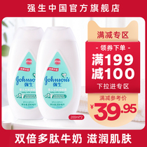 199-100 Johnson & Johnson Baby Milk Moisturizing Lotion Skin-milk Body Milk Body Milk Baby Childrens Flagship Store Official Web