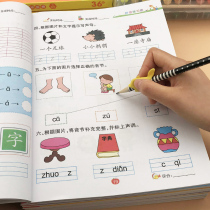 Kindergarten mathematics teaching materials for children beginners addition and subtraction exercise book Young connection Chinese pinyin Red Book