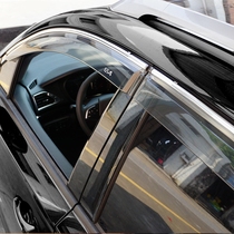 GAC Trumpchi GS4 rain shield rain eyebrow modified parts decoration special car window supplies rain shield