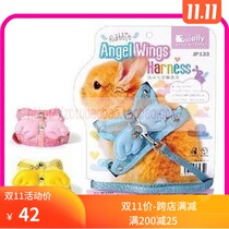 (Rabbit Forest) Little angel strap Rabbit rope multi-color optional traction rope rabbit artifact