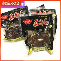 Lide spiced egg marinated egg spiced tea egg shell-free salted egg vacuum snack snack snack