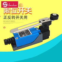 Limit switch pedal switch and positive reversal switch assorted use cannot be used alone