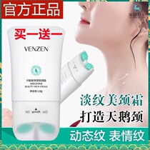 Hexapeptide Neck Care Cream Neck Wrinkle Cream Womens Neck Wrinkle Diminishing Device Lift Firm Neck Massage Roller Neck Mask