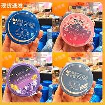 5 pieces~Taiwan Chevron Nourishing Cream 60g Aloe Vera Lanolin moisturizing emollient moisturizing cream