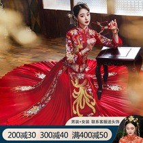Xiuhe dress 2021 new female bride wedding Chinese wedding dress cabinet dress toast dress slim wedding dress wo dress