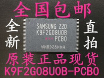 New original large stock K9F2G08UOB-PCBO K9F2G08U0B-PCB0 package TSOP48