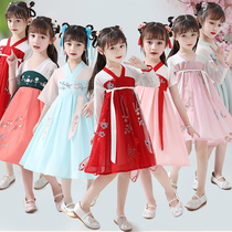 Hanfu girls 12 years old ancient costume super fairy spring and autumn childrens spring clothes long-sleeved Chinese style ru skirt dress middle-aged childrens Tang suit