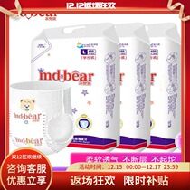 Rice Dou bear diapers ultra-thin breathable dry pull pants diapers SMLXLXXL diapers baby diapers