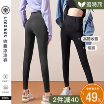 Summer cool shark pants women wear thin abdomen thin leg tight leggings spring and autumn Barbie yoga pants