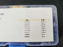 Badminton racquet Taiwan imported nylon 12 wire guard nail net feather universal protection line set