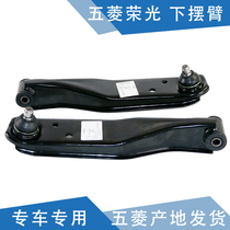 Qiyun is suitable for glory lower arm glory small card lower arm glory S lower arm glory S lower arm ball head lower limb Assembly