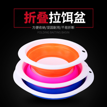 Folding bait basin Fishing gear Open bait basin Mixing bait basin Bait plate Fishing accessories Fishing supplies and bait basin box