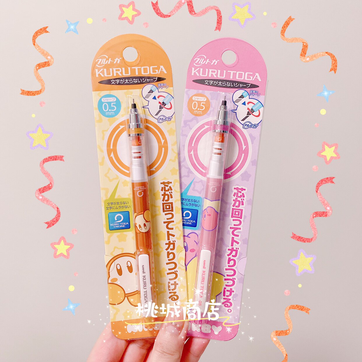 (88) Cocoa Love to Love Japan Star's Card BiMitsubishi Automatic Core-Automatic Pencil 0 5mm