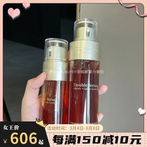 Clarins cosy poetry double-extraction Huanghan essence dew 50ml plus quantity 100ml moisturizing and nourishing anti-start-old