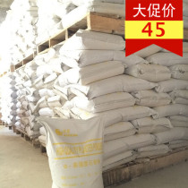 Shanghai hot - selling mold tumbling props scene plastic plastic plastic plastic flour flow 25 kg yellow gypsum powder