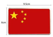 In-car sticker Emgrand gs text Suiteng car sticker personality modification body creative block metal car side