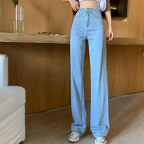 In 2020 the new net red lingering elegant wind loose high waist slim pants jeans straight pants Joker mopping women's tide