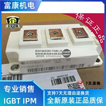 New original FF200R12KT4 200A 1200V IGBT power module 14 years