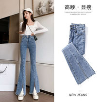 High-waisted split micro-Bell pants womens new fashion jeans women slim Joker students stretch retro long pants