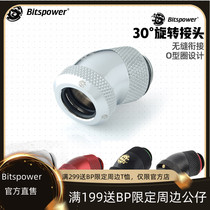 Bitspower water-cooled brass G1 4quot30 degree elbow hard pipe rotating E30RML joint