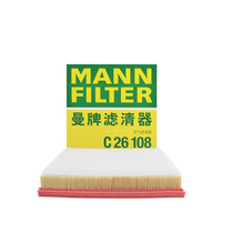 Man brand C26108 fit Yinglang GTXT Cruze 1 6L 1 8L Classic Cruze Zottai T600 air filter