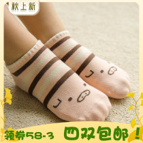 Alice spring and summer new pig straight childrens socks cotton handmade cartoon childrens socks