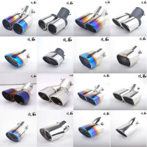 Car tail throat modified stainless steel universal exhaust pipe muffler decorative accessories double pipe exhaust hood tail gas cover