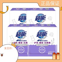 Super energy 160g * 6 blocks APG perfume transparent soothing lavender balsamic gently unhurt and no thrill protective