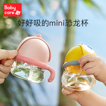  babycare baby learning drinking cup ppsu Baby drinking cup with straw Portable anti-fall mini toddler water cup