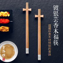 Giloya solid wood silver-plated chopsticks household high-end natural rue mahogany quality paint-free wax-free non-slip and mildew-proof quick son