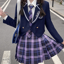  Genuine suit suit jk Japanese embroidery college style original jk uniform skirt small girl suit JK suit