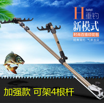 Aluminum alloy double Fort fishing bracket multi-function fishing rod bracket fishing frame Rod pole rack ground insertion fishing gear supplies